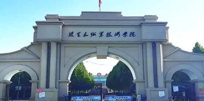 2023年塔里木職業(yè)技術(shù)學(xué)院高職單招一志愿投檔分?jǐn)?shù)線（2024參考）