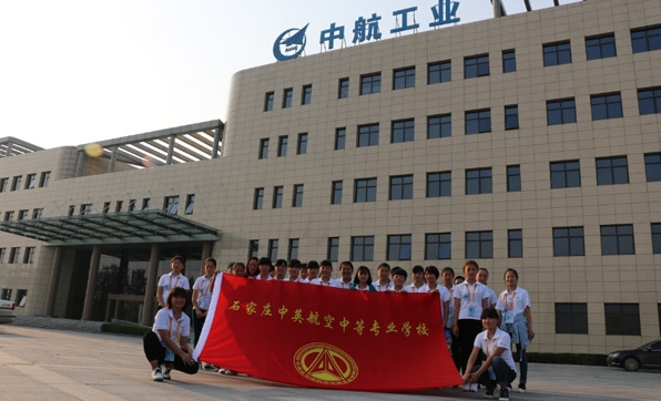 河北2024年什么鐵路學(xué)校就業(yè)好