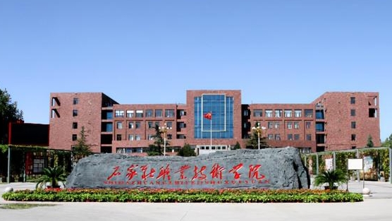 2023年石家莊幼兒師范高等?？茖W(xué)校高職單招一志愿投檔分?jǐn)?shù)線（2024參考）