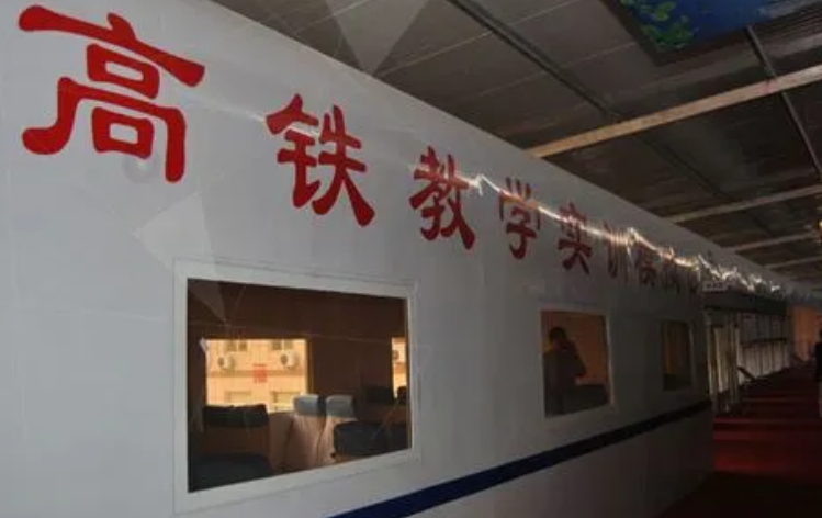 陜西2024年鐵路學(xué)校都有哪些專(zhuān)業(yè)好