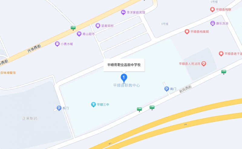 平順縣職業(yè)高級中學(xué)校地址，乘車路線