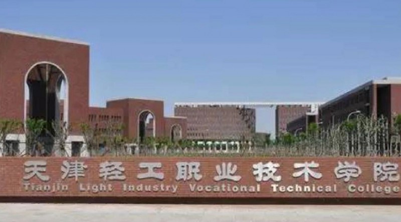 2023年河北省高職單招考試八類-美術(shù)設(shè)計類公辦學(xué)校分?jǐn)?shù)線（2024參考）