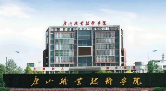 2023年河北省高職單招考試對口—醫(yī)學類公辦學校分數(shù)線（2024參考）