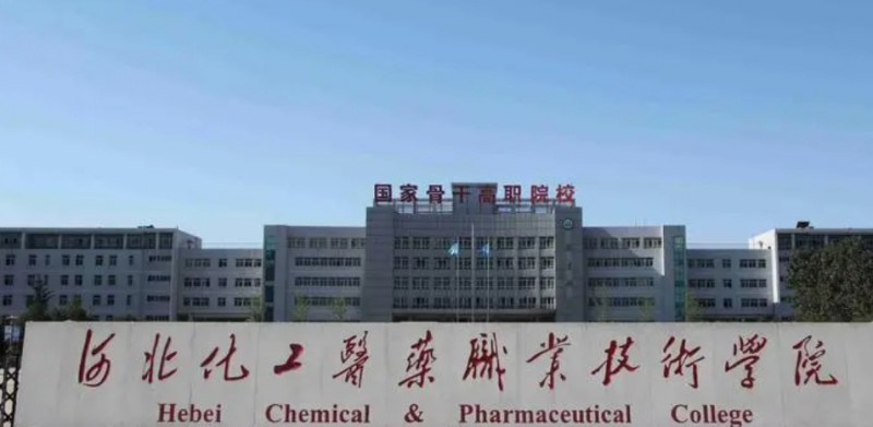 2023年河北省高職單招考試對口—畜牧獸醫(yī)類公辦學校分數(shù)線（2024參考）