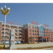 婁底市金海高級中學(xué)