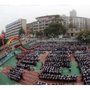 婁底市藍(lán)圃高級中學(xué)