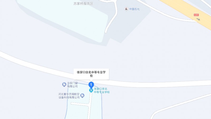 張家口京北中等專業(yè)學(xué)校地址，乘車路線