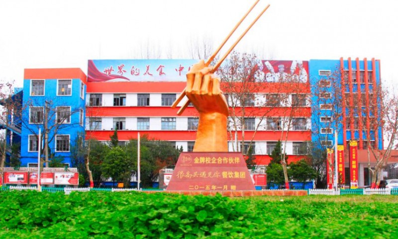 2024貴陽市新東方烹飪中等職業(yè)學校多少錢 貴陽市新東方烹飪中等職業(yè)學校各專業(yè)學費收費標準