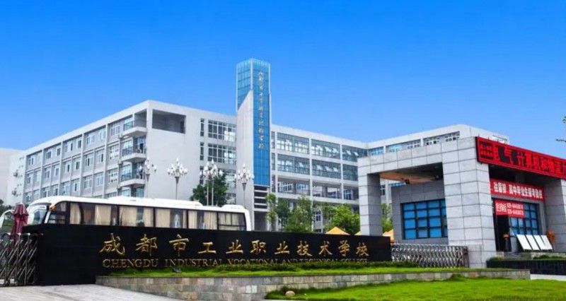 四川2024年好一點(diǎn)的鐵路學(xué)校大專學(xué)校