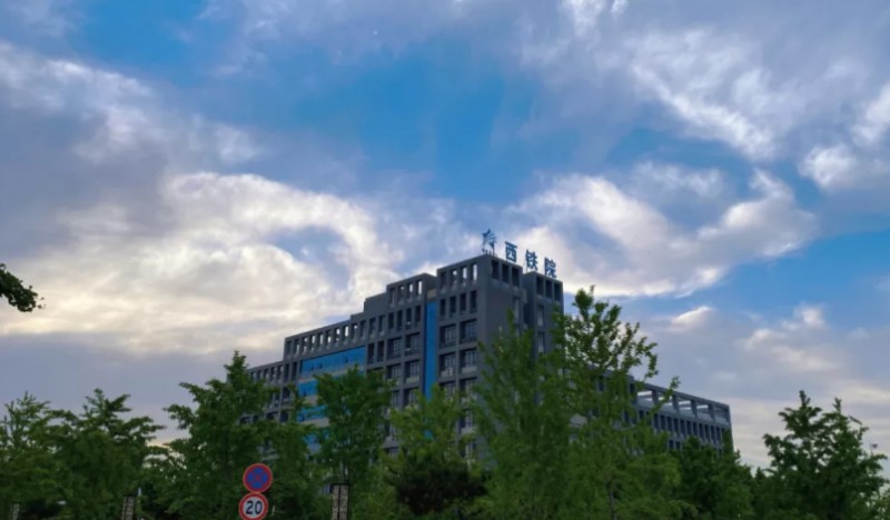 陜西2024年鐵路學校有哪些比較好