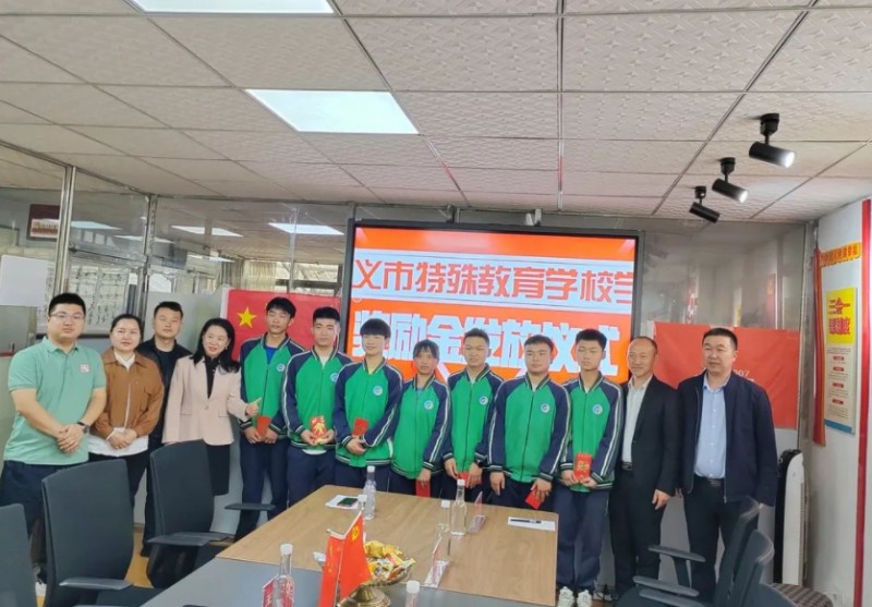 遵義市特殊教育學(xué)校網(wǎng)站網(wǎng)址主頁