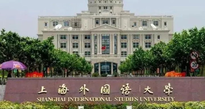 在上海高考565分算什么水平（近三年）上海高考565分能上的大學(xué)