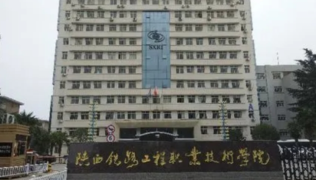 在陜西高考330分算什么水平（近三年）陜西高考330分能上的大學