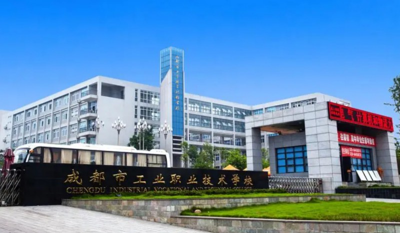 四川2024年鐵路學校好的大專學校