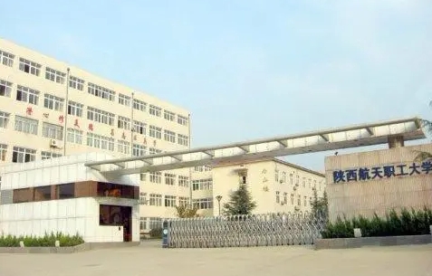 在陜西高考230分算什么水平（近三年）陜西高考230分能上的大學(xué)