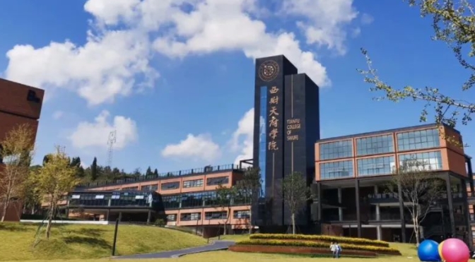 在四川高考315分算什么水平（近三年）四川高考315分能上的大學