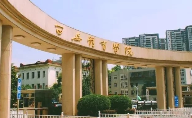 在陜西高考465分算什么水平（近三年）陜西高考465分能上的大學