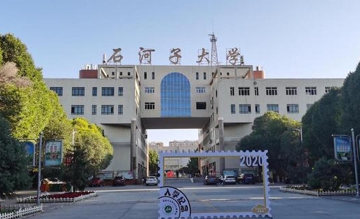 在新疆高考475分算什么水平（近三年）新疆高考475分能上的大學