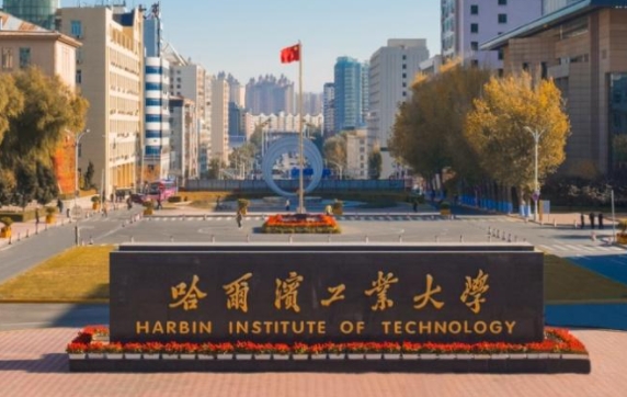 在黑龍江高考545分算什么水平（近三年）黑龍江高考545分能上的大學