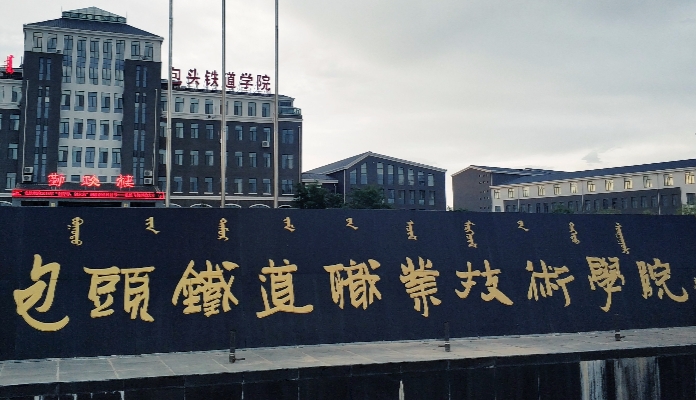 在內(nèi)蒙古高考315分算什么水平（近三年）內(nèi)蒙古高考315分能上的大學