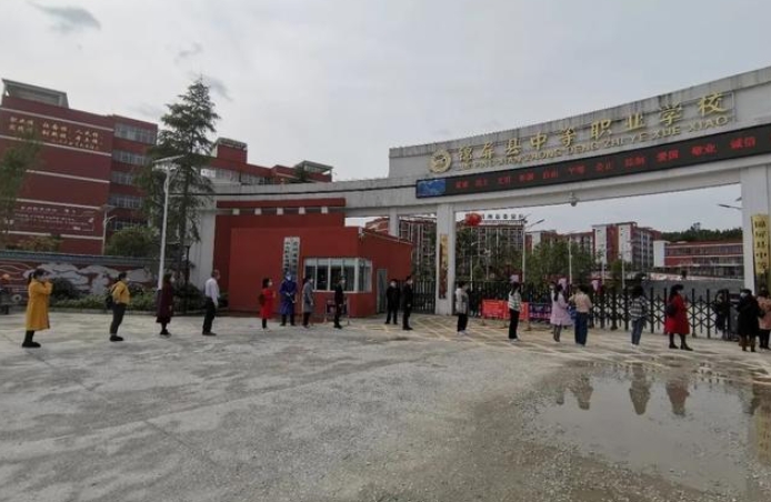 2024錦屏縣中等職業(yè)學(xué)校招生計(jì)劃 招生人數(shù)是多少(附要求、條件、對(duì)象)