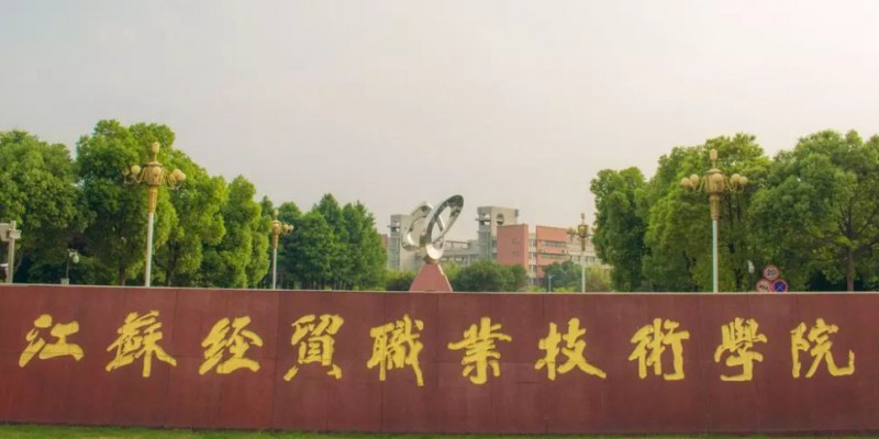 單招專業(yè)有哪些?會計專業(yè)單招學(xué)校排名