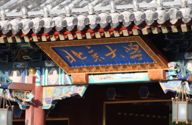 2024中國(guó)直轄市大學(xué)ABC排名