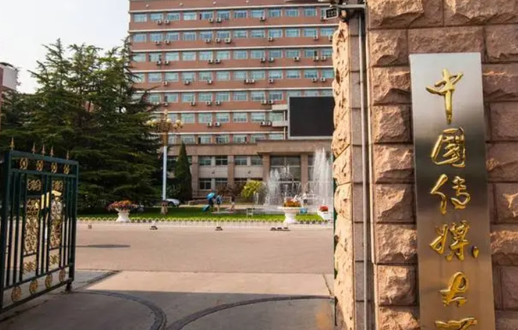 2024中國傳媒類大學(xué)ABC排名