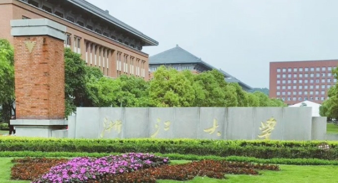 2024中國省會城市大學ABC排名