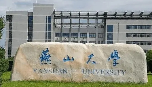 2024河北省大學(xué)ABC排名