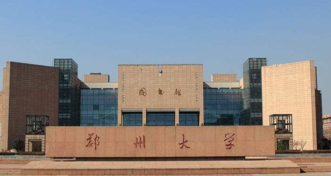 2024河南省大學ABC排名