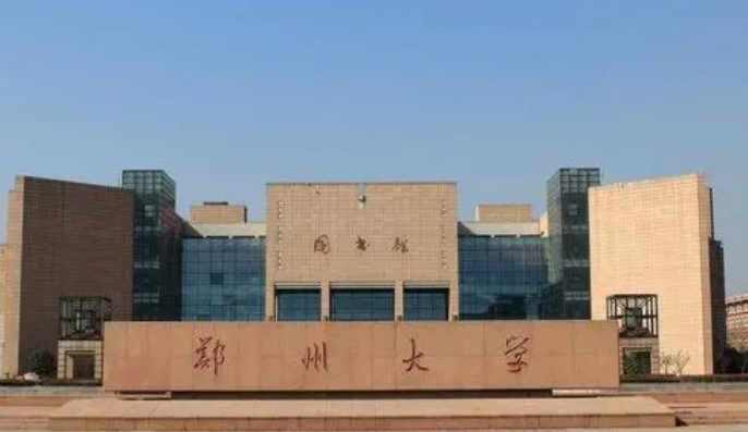 2023河南本科大學分數(shù)線排名一覽表（2024參考）