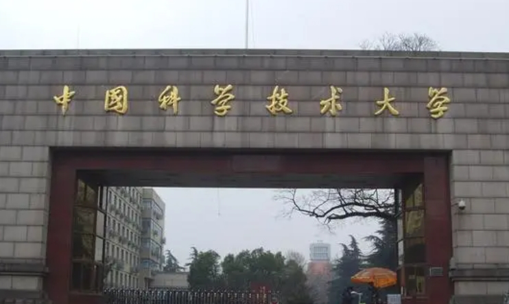 2023合肥本科大學(xué)分數(shù)線排名一覽表（2024參考）