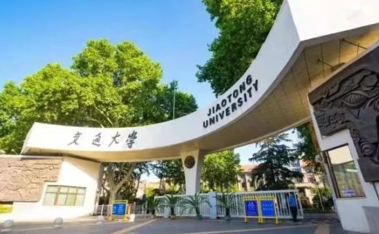 2023陜西本科大學(xué)分?jǐn)?shù)線排名一覽表（2024參考）