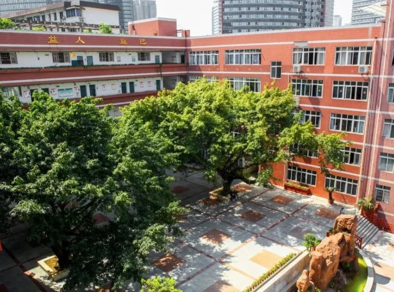 重慶市田家炳中學(xué)校地址，乘車路線