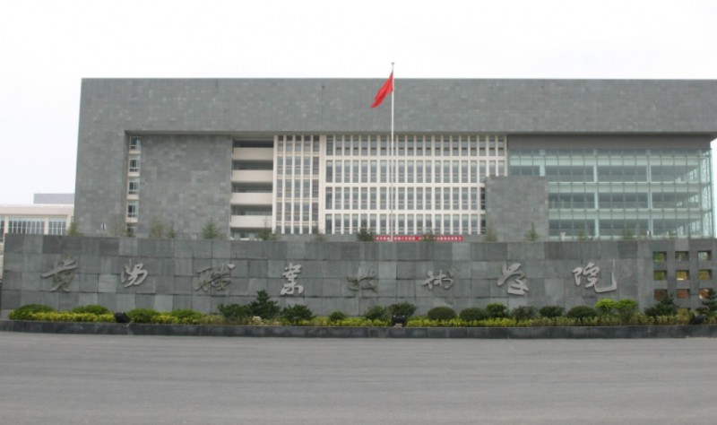 貴州2024年哪些大專有鐵路學校