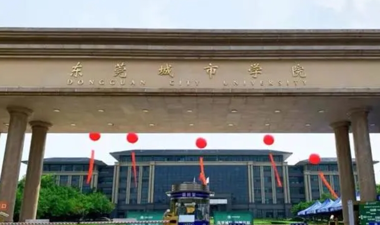 2024年比較容易考的法學(xué)大學(xué) 附錄取分?jǐn)?shù)線