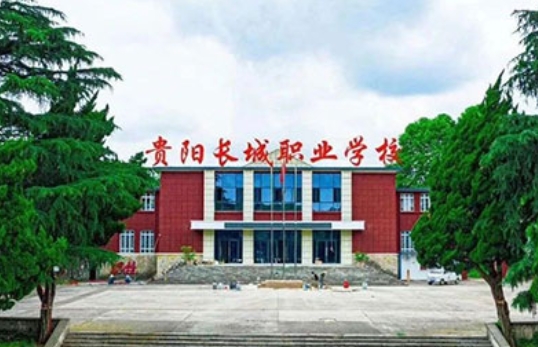 貴州2024年初中生有哪些鐵路學(xué)校
