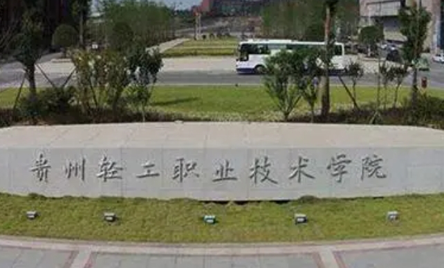 貴州2024年初中生女生讀什么鐵路學(xué)校好