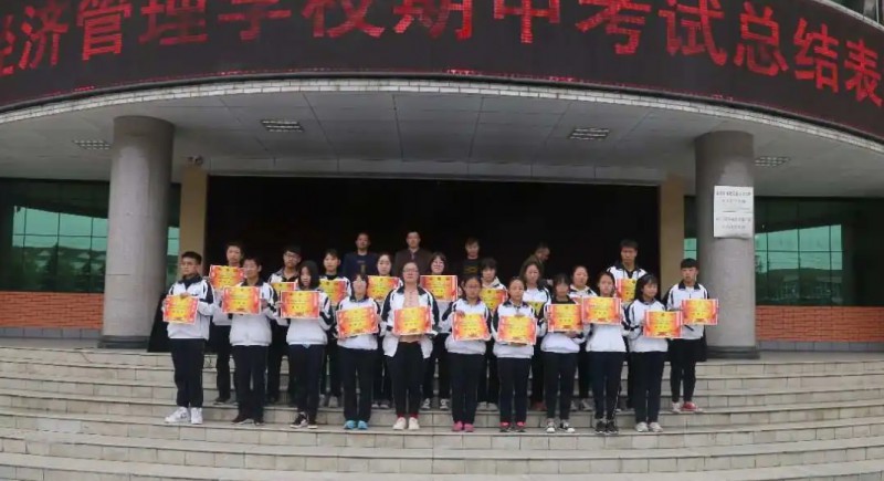 2024林州市經(jīng)濟(jì)管理學(xué)校多少錢(qián) 林州市經(jīng)濟(jì)管理學(xué)校各專(zhuān)業(yè)學(xué)費(fèi)收費(fèi)標(biāo)準(zhǔn)