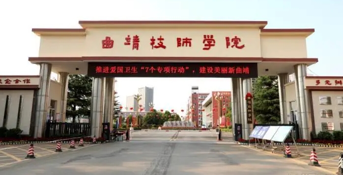 云南2024年哪些大專有鐵路學校
