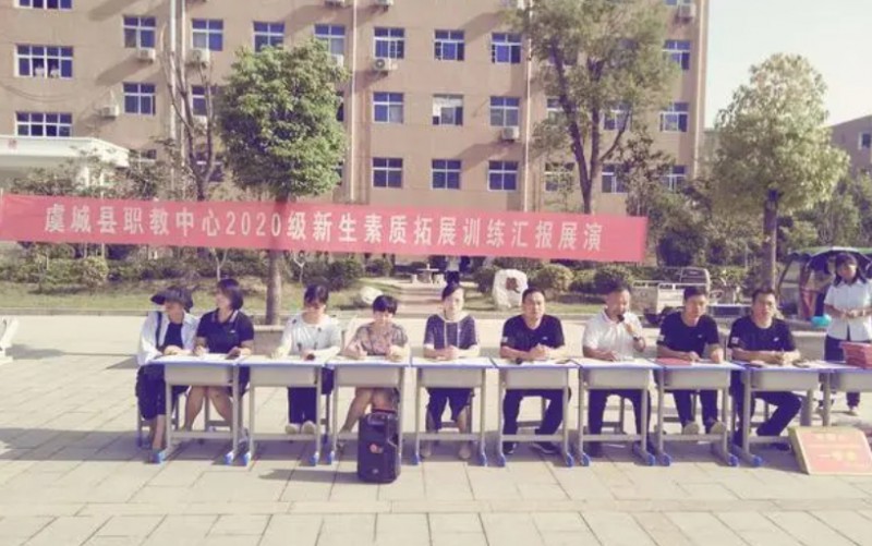 2024虞城縣職教中心招生計劃 招生人數(shù)是多少(附要求、條件、對象)