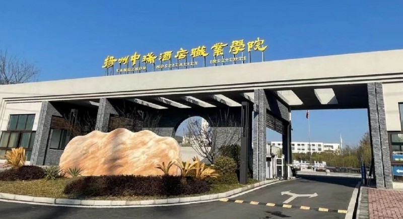 江蘇2024年初中生報什么鐵路學(xué)校好