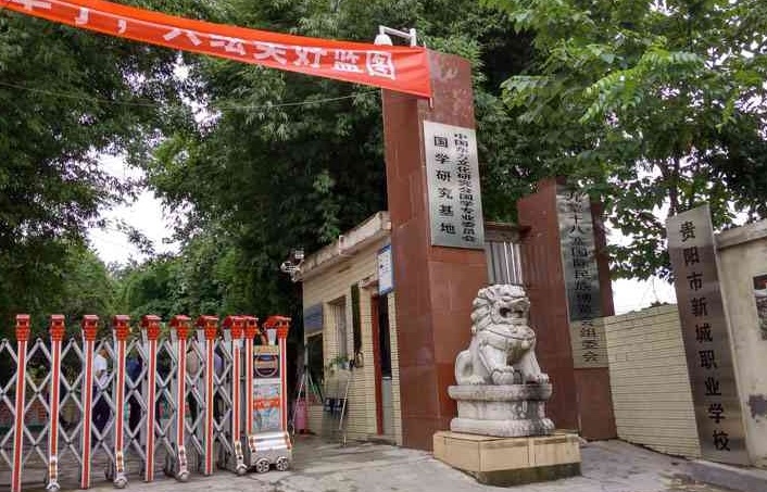 貴州2024年鐵路學(xué)校和中專有哪些區(qū)別