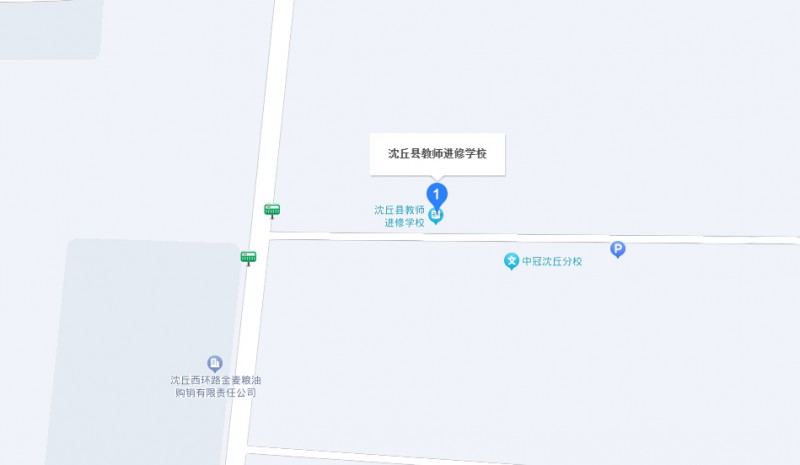 沈丘縣教師進(jìn)修學(xué)校地址，乘車路線