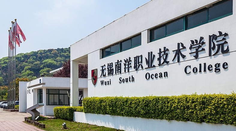 江蘇2024年高等鐵路學(xué)校大專學(xué)校