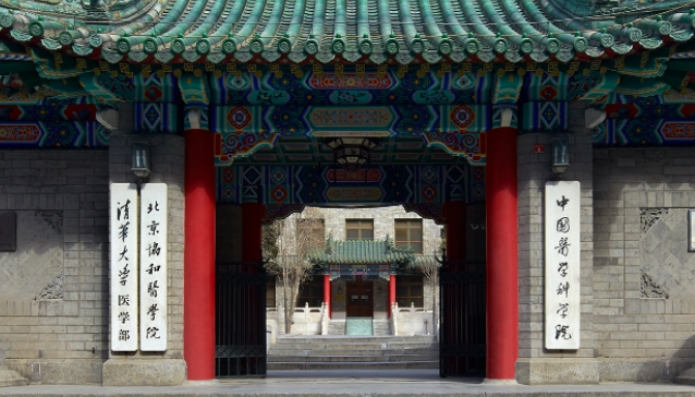 報考醫(yī)學專業(yè)高中選科有限制嗎？全國最好的醫(yī)學類大學有哪些？