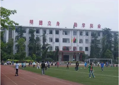 重慶市永榮中學(xué)校招生簡章2024年