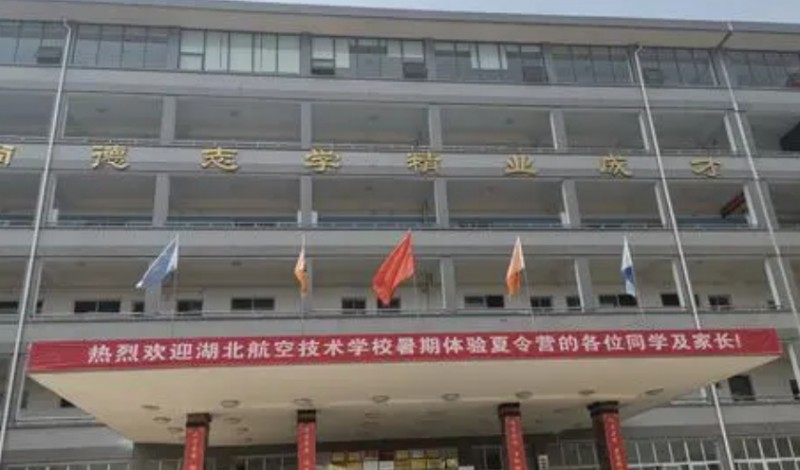湖北2024年讀鐵路學校需要什么條件