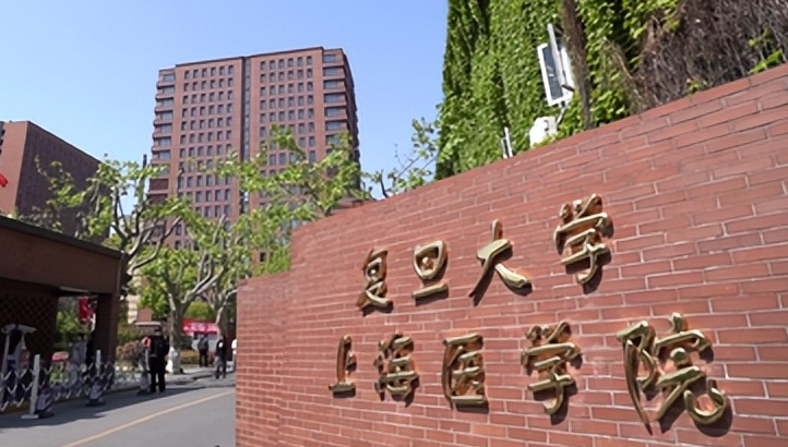 2024全國醫(yī)學院排名及分數(shù)線是多少？附往年錄取分數(shù)線